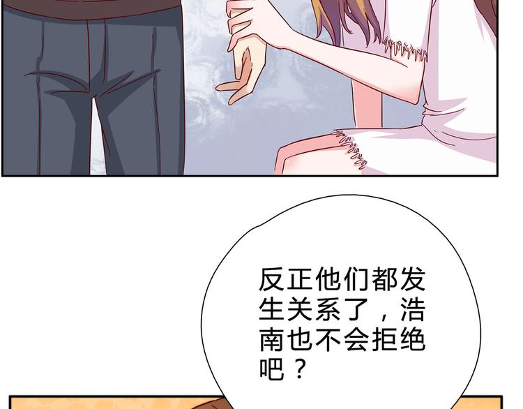 第3话 难以洗却的冤屈-第3话