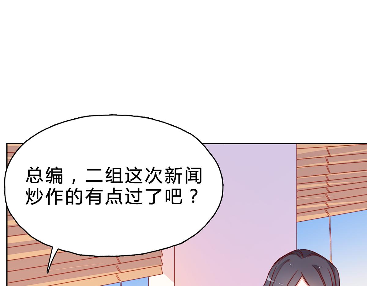 第21话 意外的采访任务(1/2)-第21话
