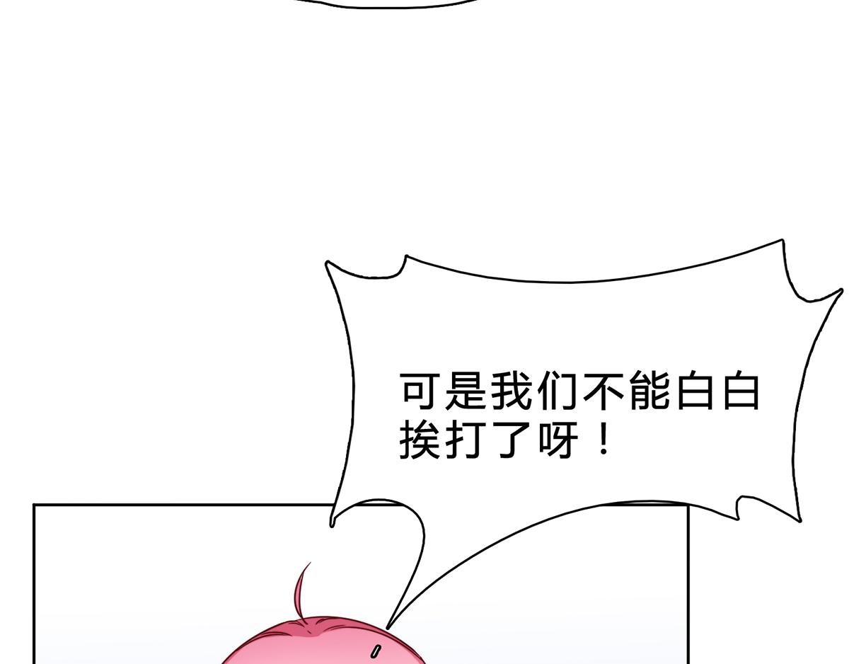 第21话 意外的采访任务(1/2)-第21话