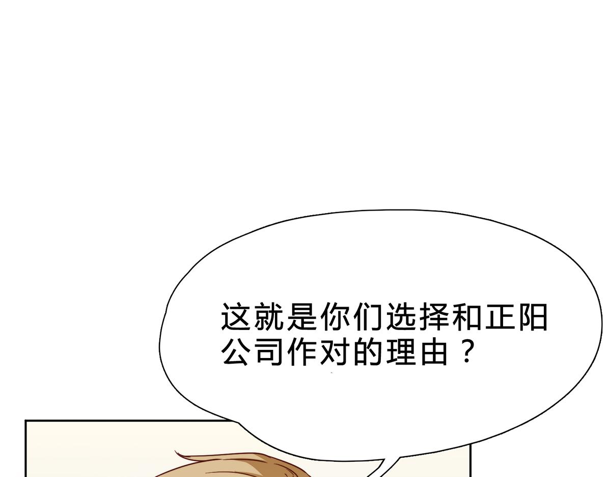 第21话 意外的采访任务(1/2)-第21话