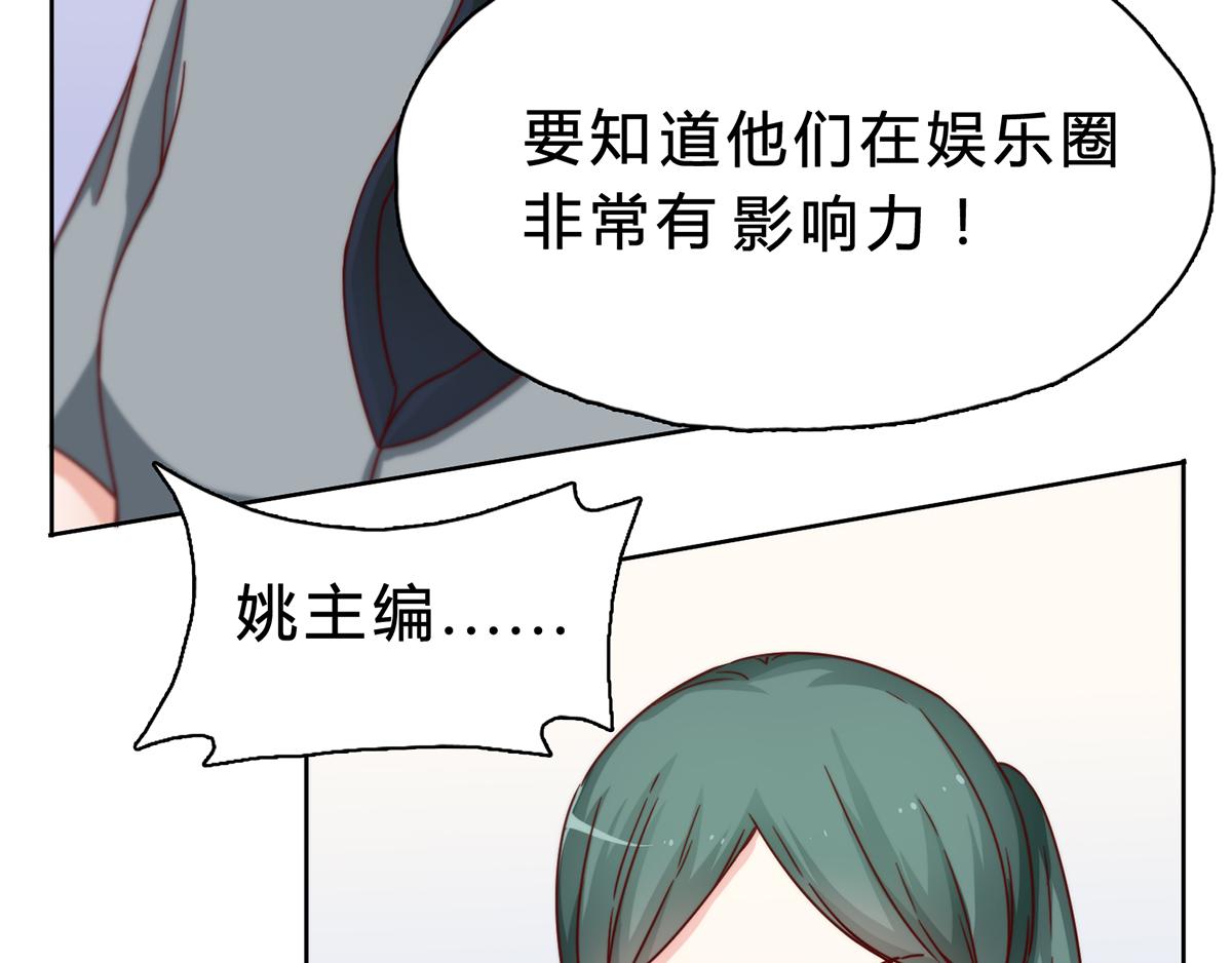 第21话 意外的采访任务(1/2)-第21话