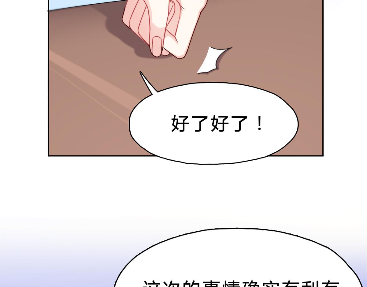 第21话 意外的采访任务(1/2)-第21话
