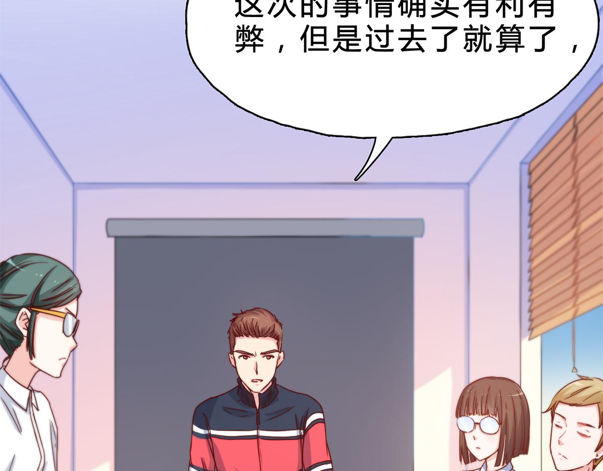 第21话 意外的采访任务(1/2)-第21话
