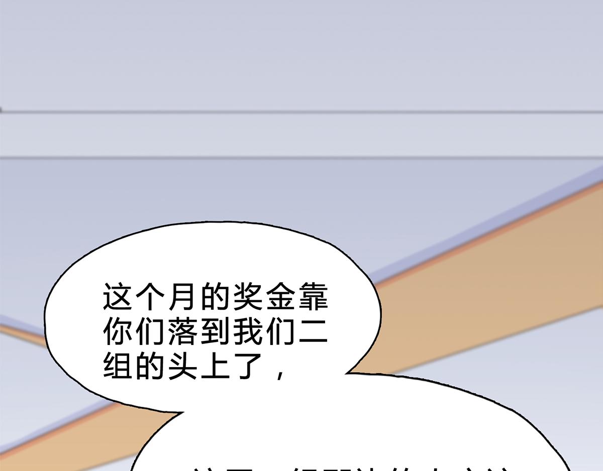 第21话 意外的采访任务(1/2)-第21话