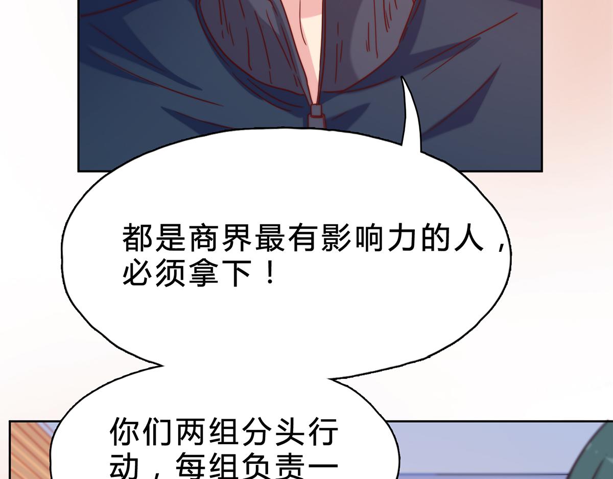 第21话 意外的采访任务(1/2)-第21话