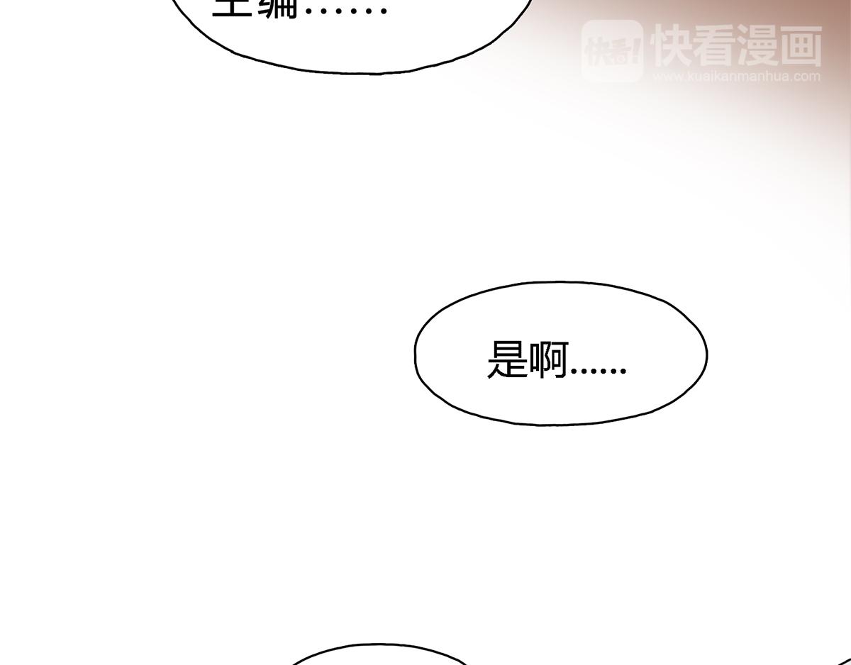 第21话 意外的采访任务(1/2)-第21话