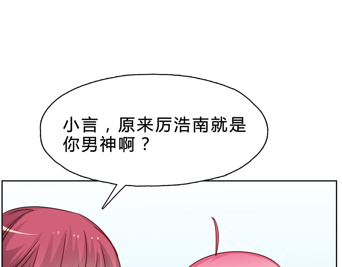 第21话 意外的采访任务(1/2)-第21话