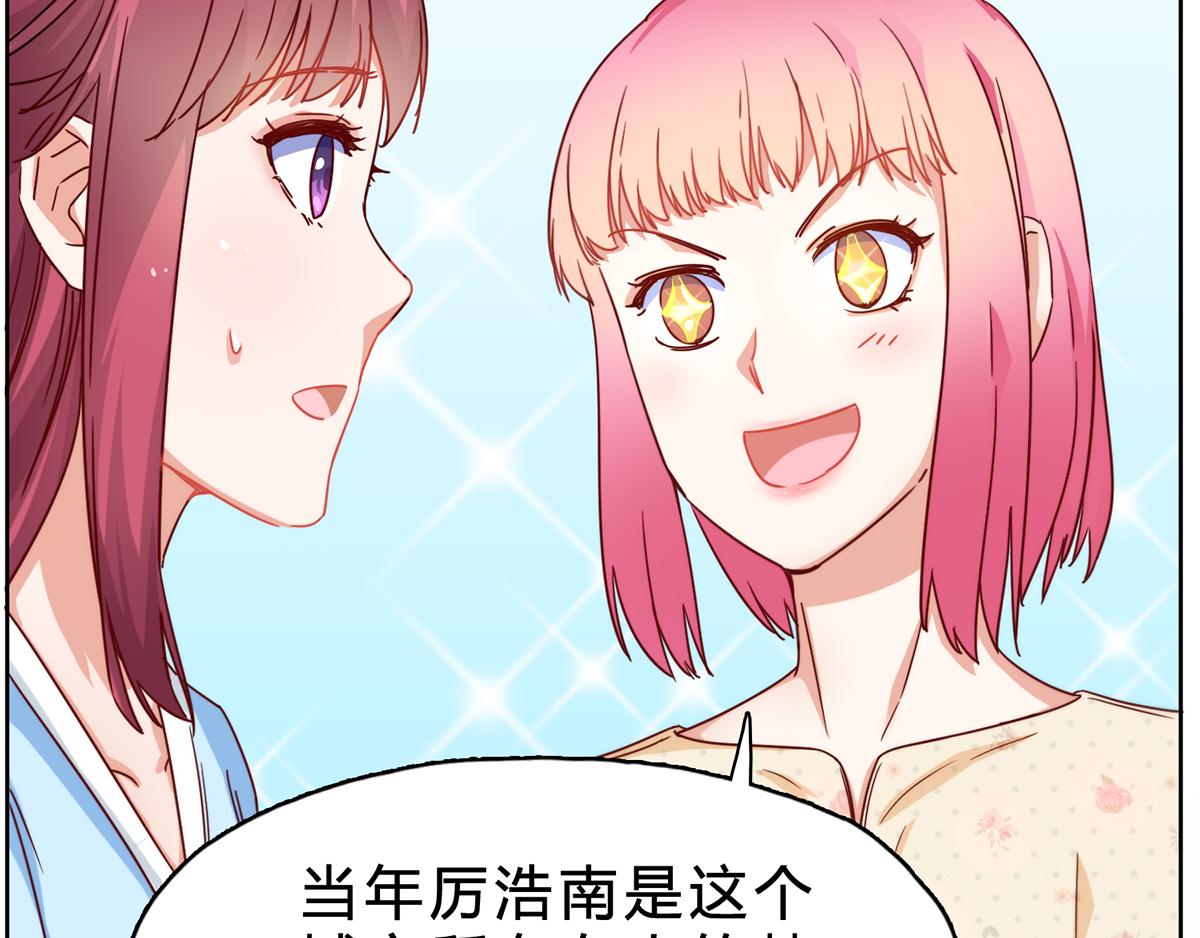 第21话 意外的采访任务(1/2)-第21话