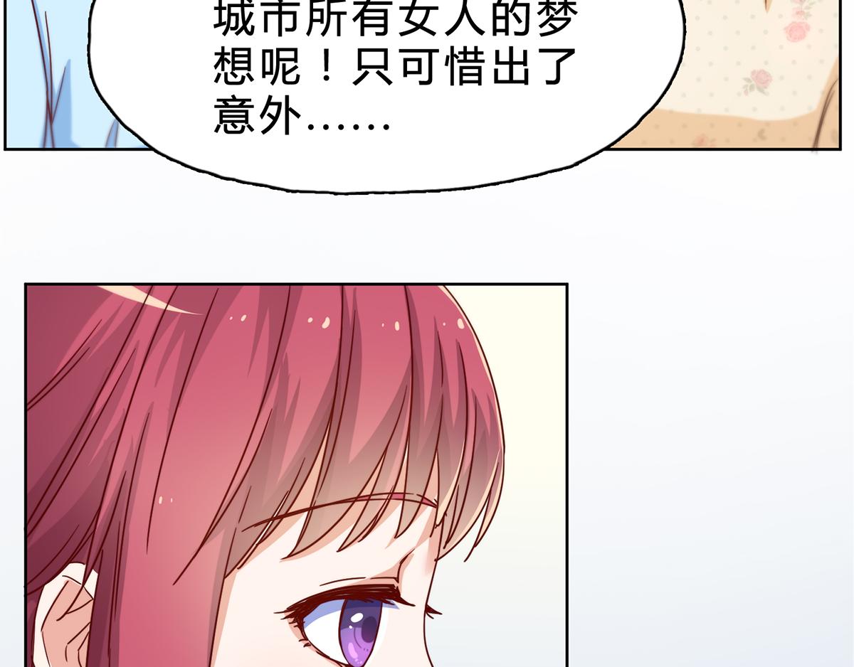 第21话 意外的采访任务(1/2)-第21话
