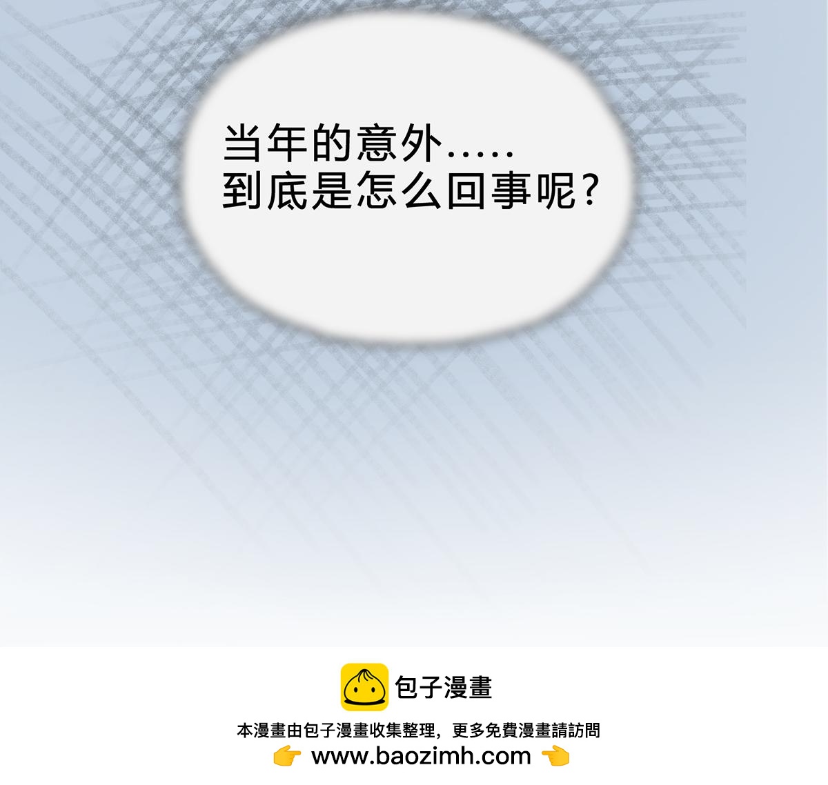 第21话 意外的采访任务(1/2)-第21话
