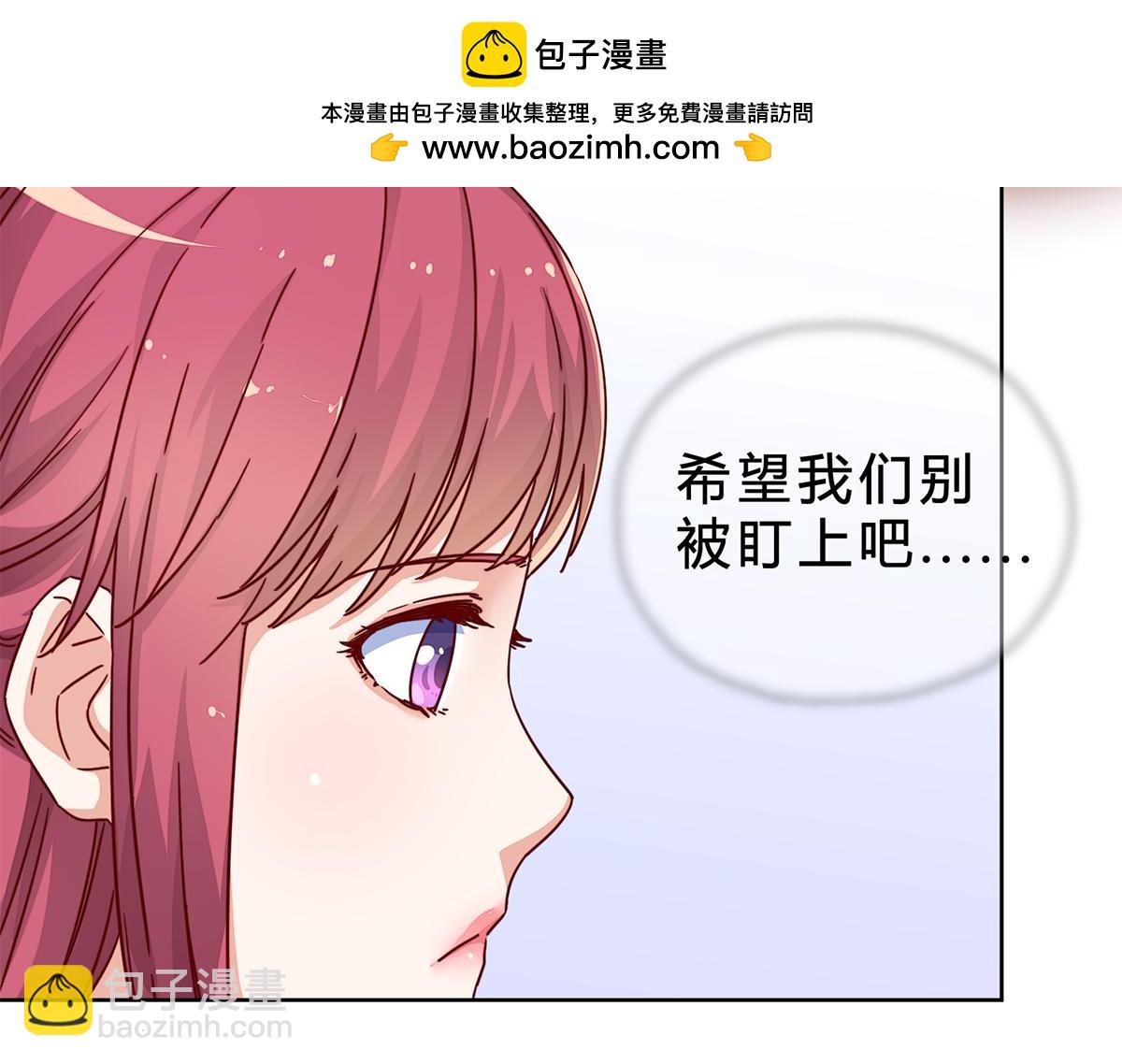 第21话 意外的采访任务(1/2)-第21话