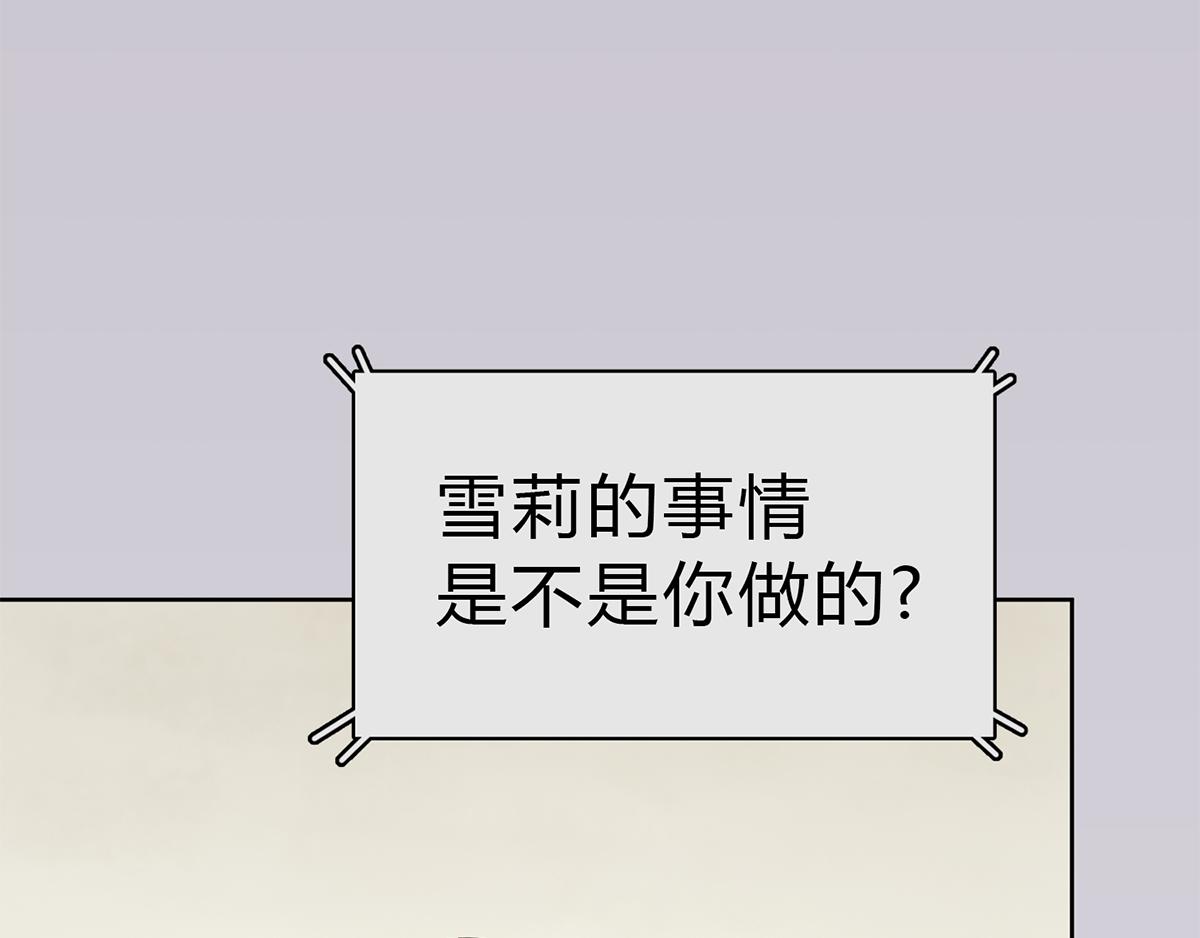 第23话 对你，不会有愧疚(1/2)-第23话