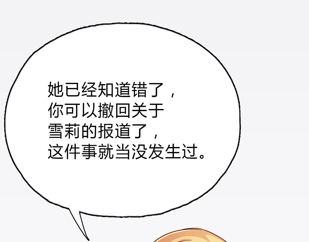 第23话 对你，不会有愧疚(1/2)-第23话