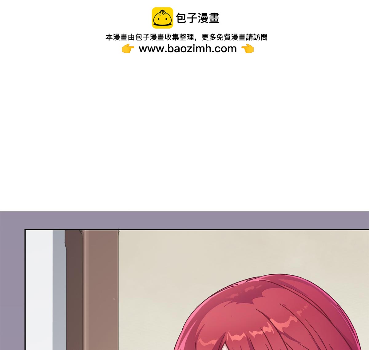 第23话 对你，不会有愧疚(1/2)-第23话