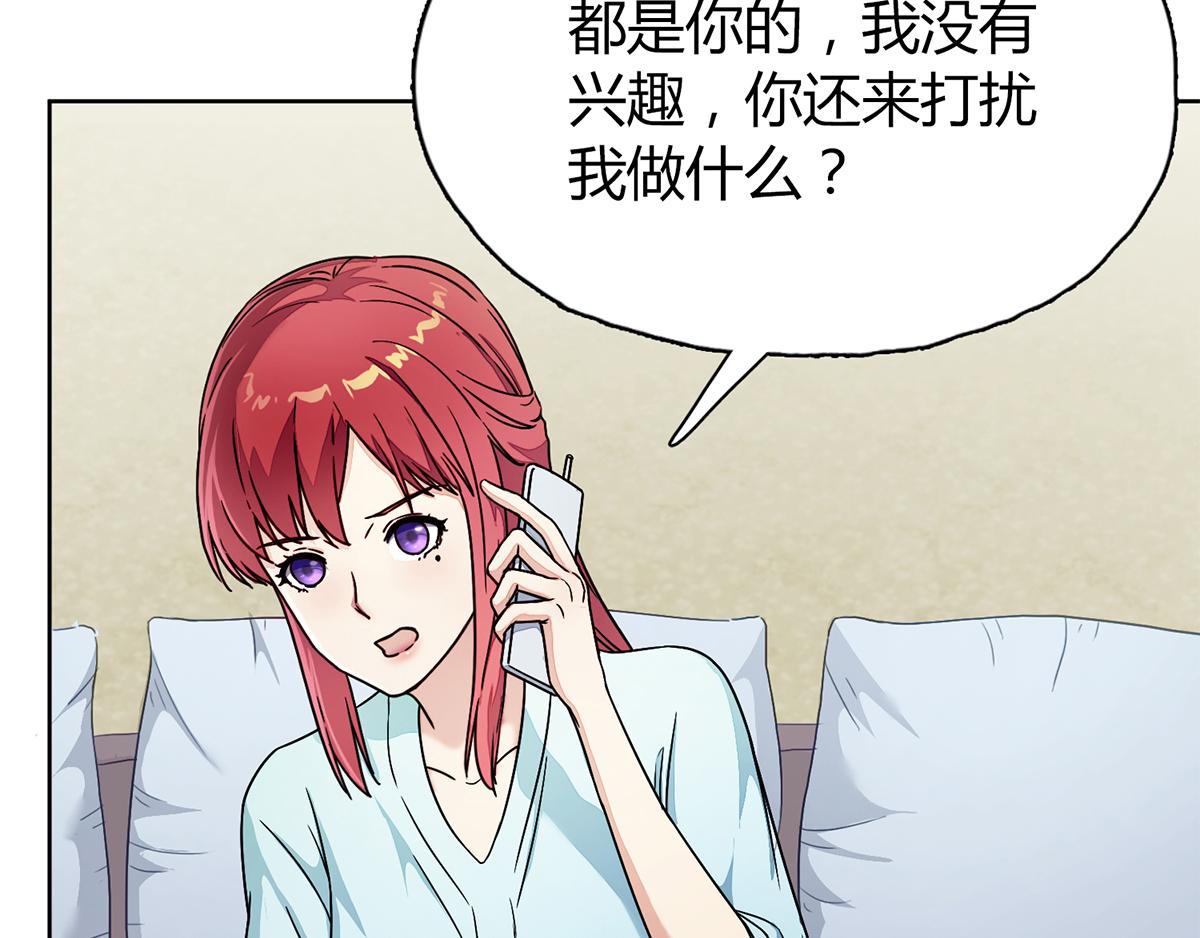 第23话 对你，不会有愧疚(1/2)-第23话