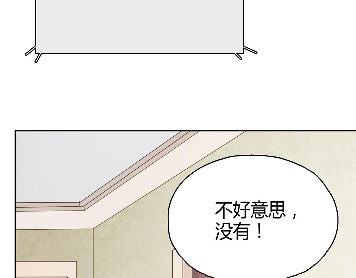 第23话 对你，不会有愧疚(1/2)-第23话