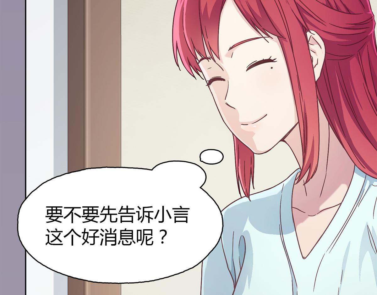 第23话 对你，不会有愧疚(1/2)-第23话
