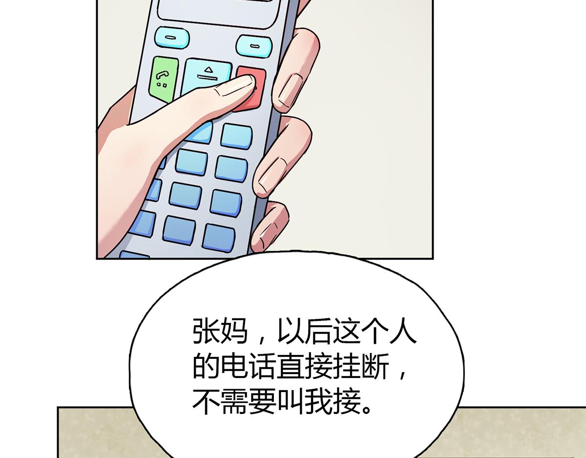 第23话 对你，不会有愧疚(1/2)-第23话