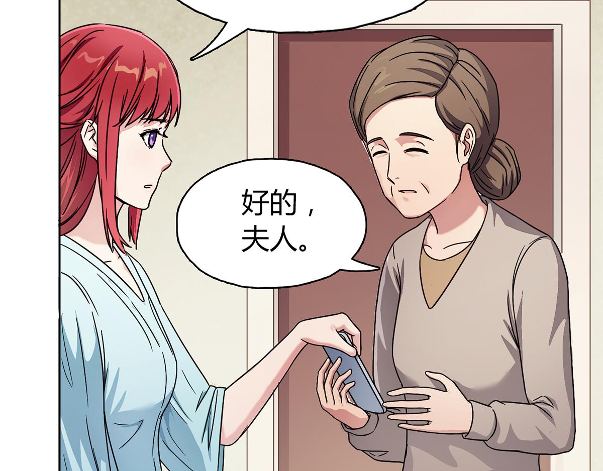 第23话 对你，不会有愧疚(1/2)-第23话