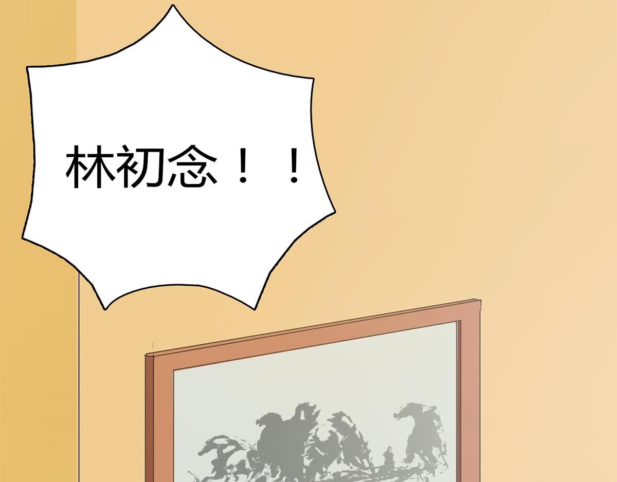 第23话 对你，不会有愧疚(1/2)-第23话