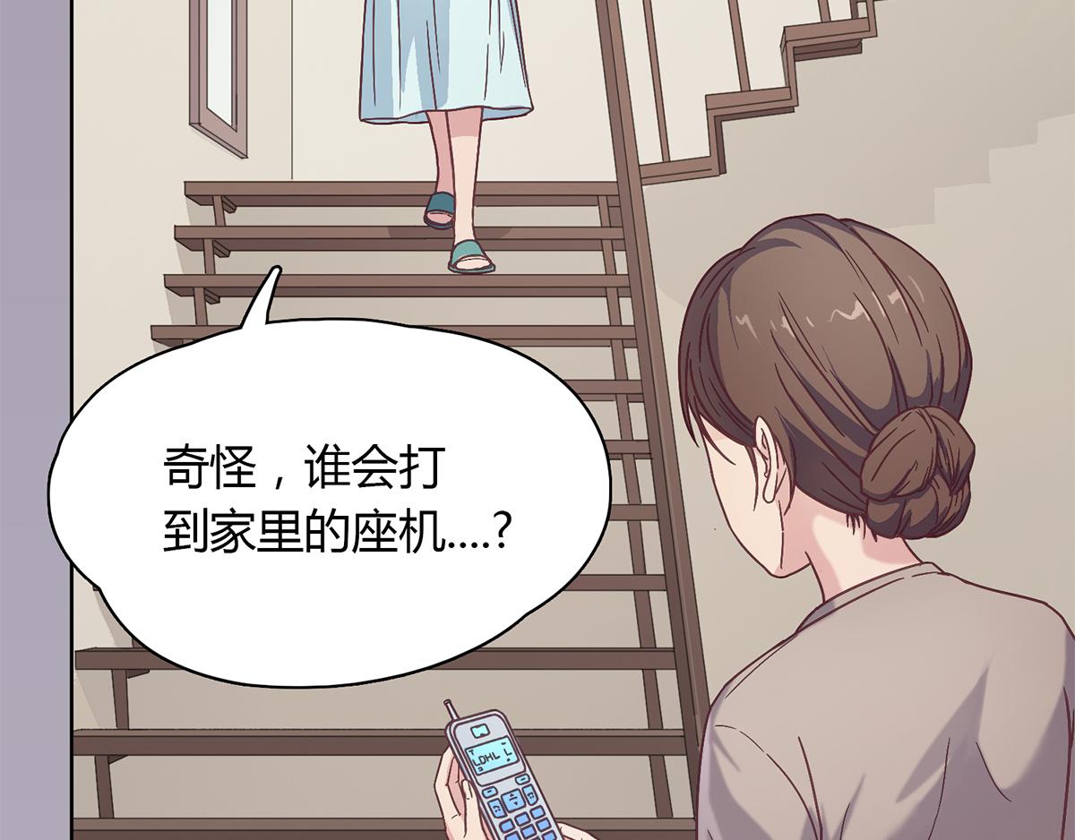 第23话 对你，不会有愧疚(1/2)-第23话
