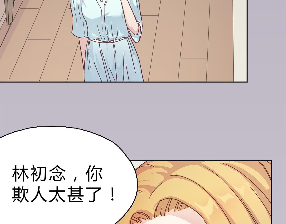 第23话 对你，不会有愧疚(1/2)-第23话