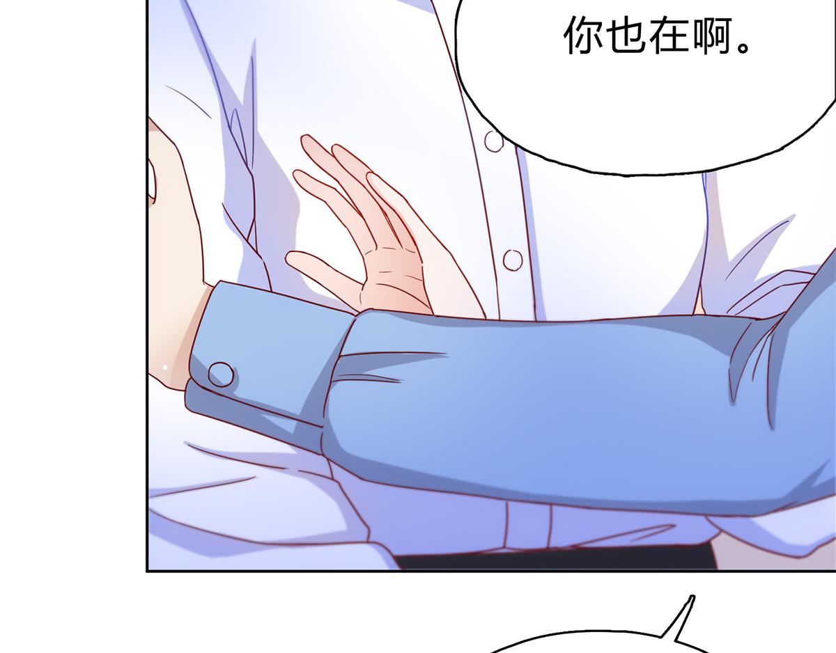 第25话 霸道的温柔(1/2)-第25话