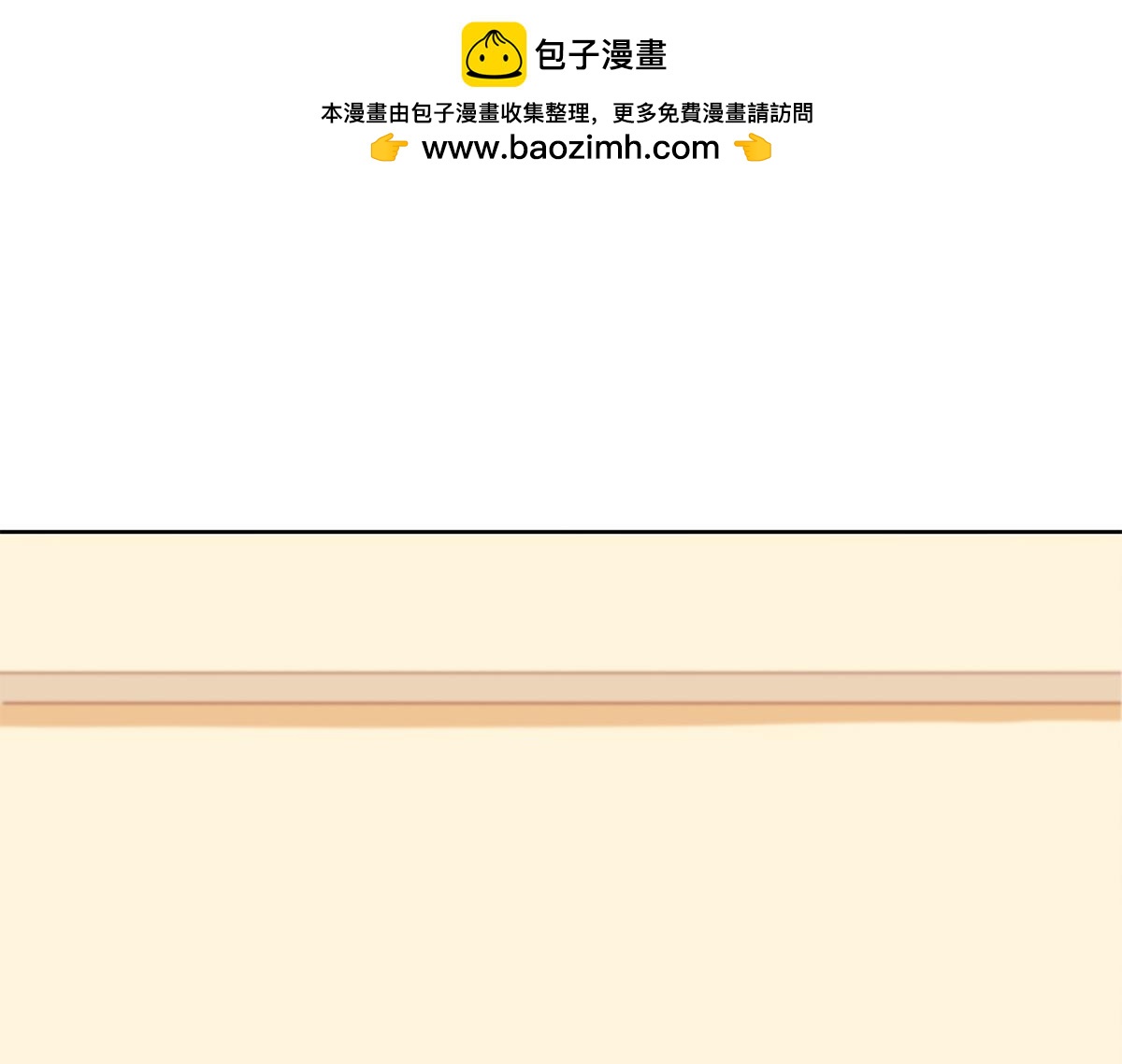 第25话 霸道的温柔(1/2)-第25话