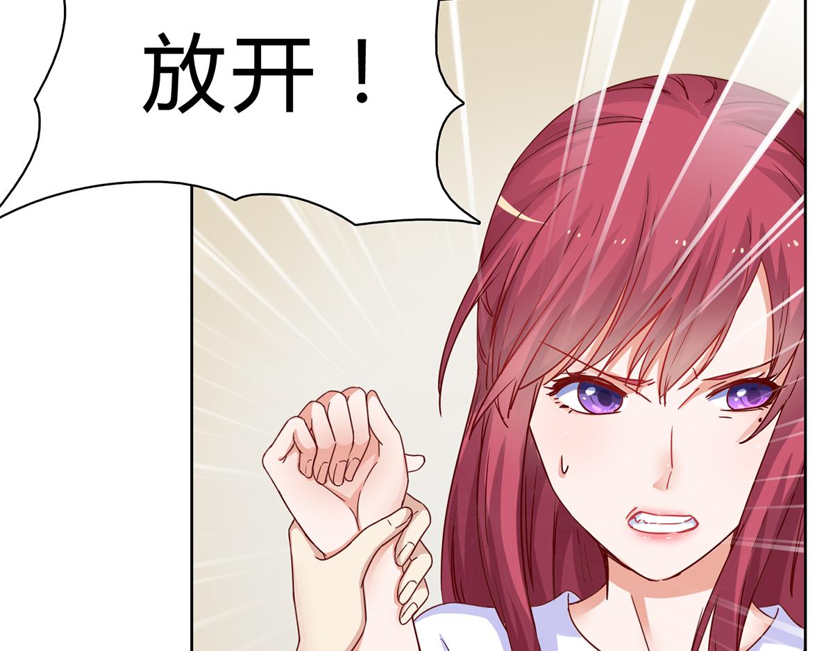 第25话 霸道的温柔(1/2)-第25话