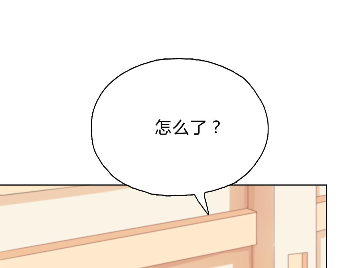 第25话 霸道的温柔(1/2)-第25话