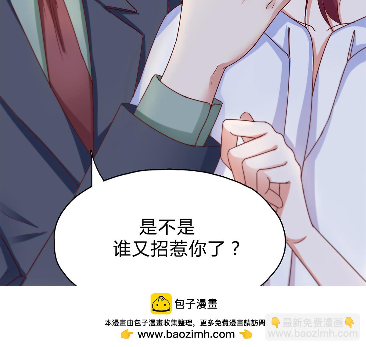 第25话 霸道的温柔(1/2)-第25话