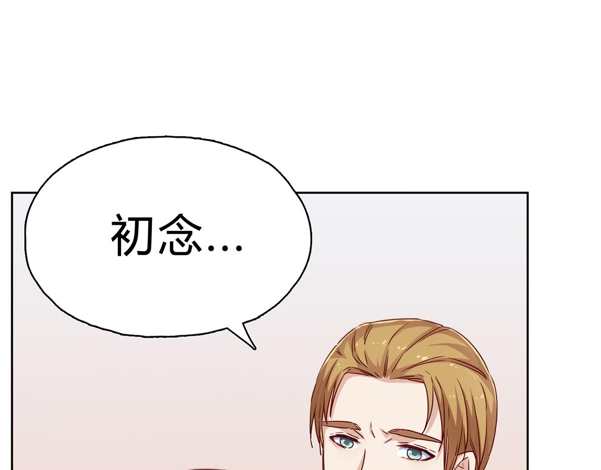 第25话 霸道的温柔(1/2)-第25话