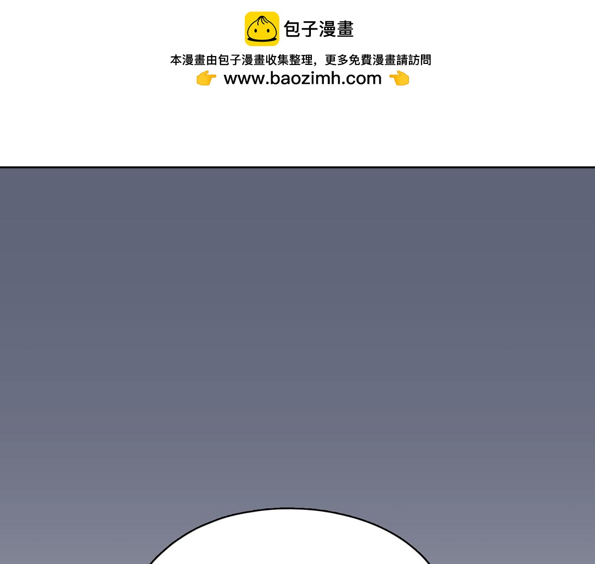 第27话 旧情复燃？！(1/2)-第27话