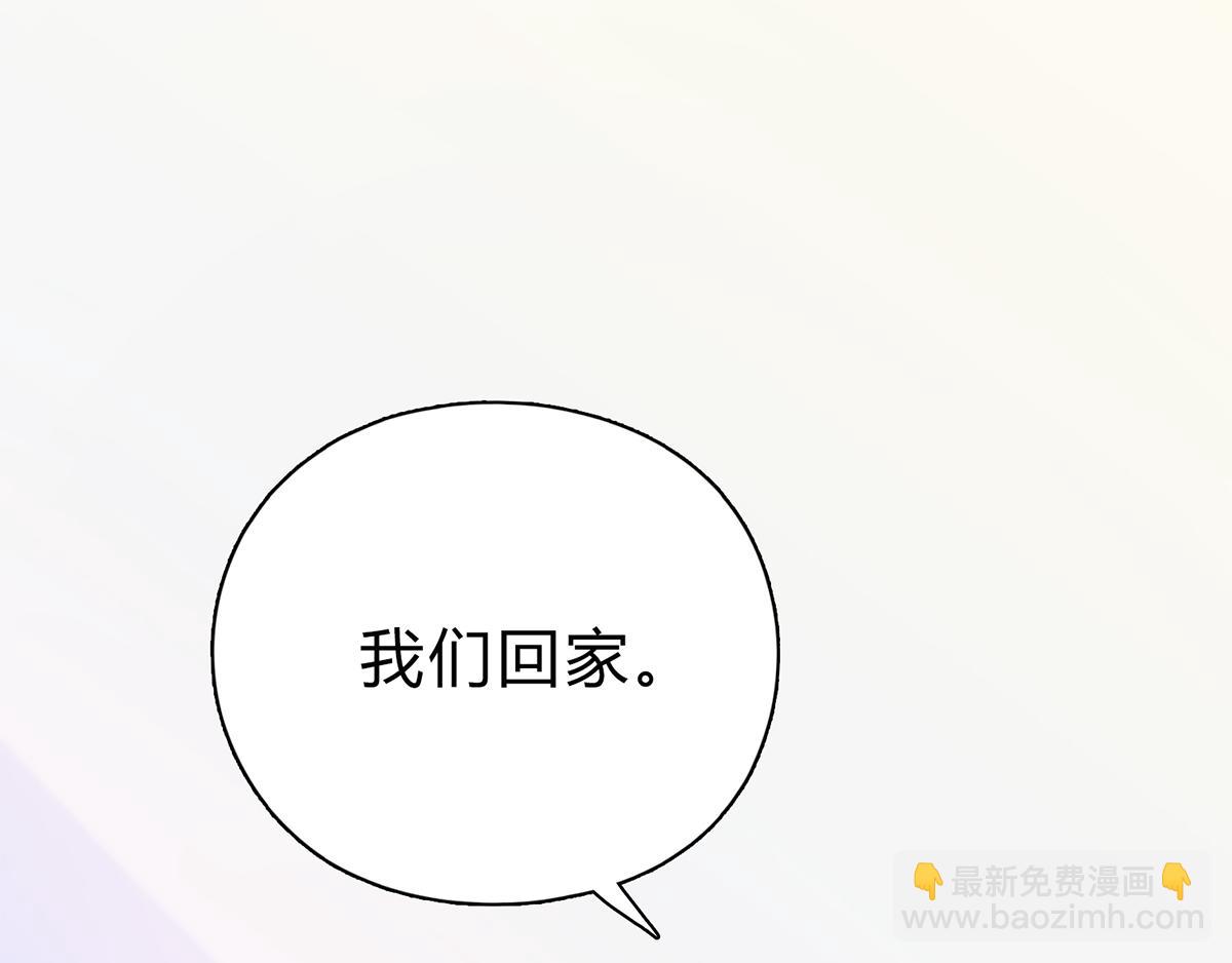 第27话 旧情复燃？！(1/2)-第27话