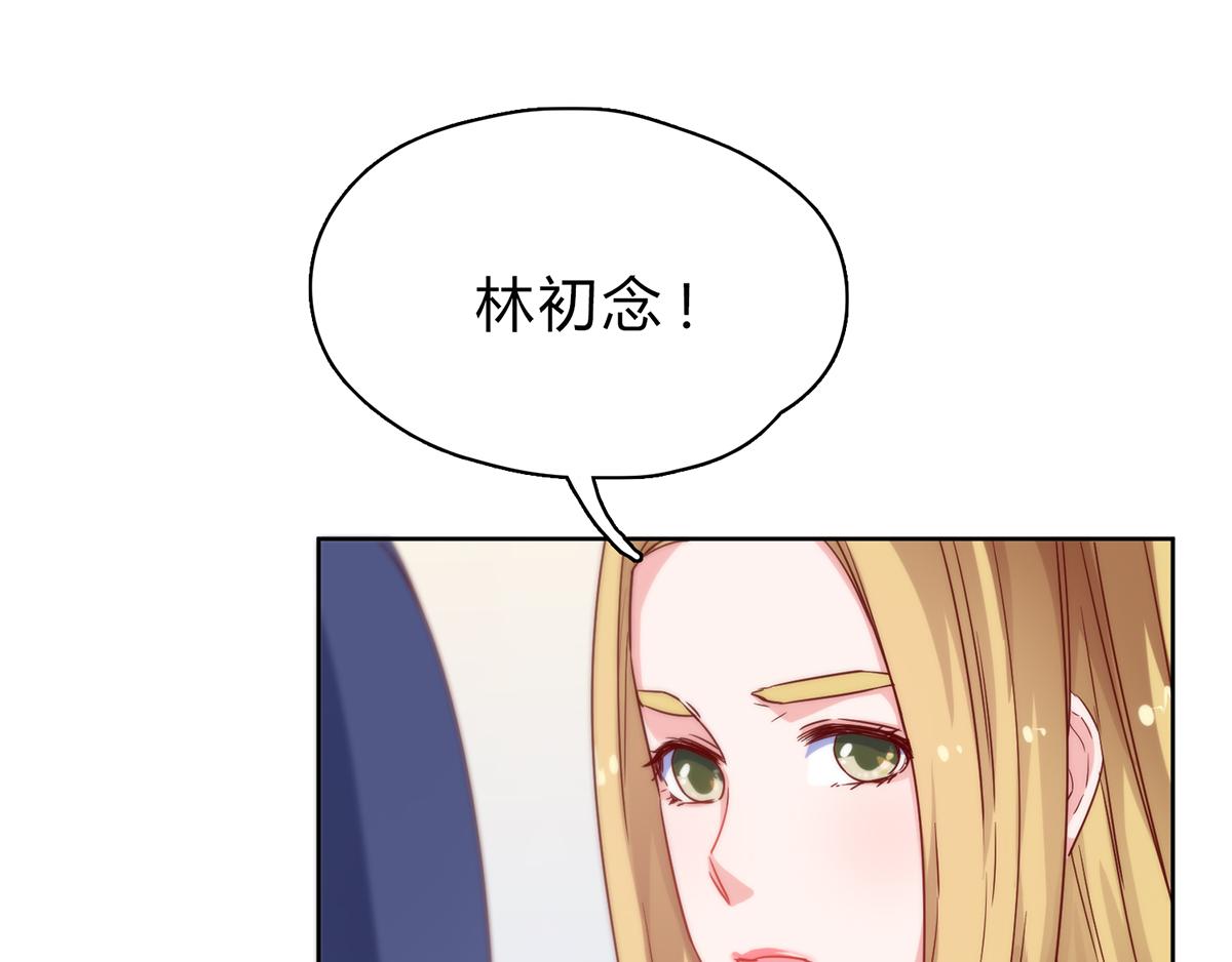 第27话 旧情复燃？！(1/2)-第27话