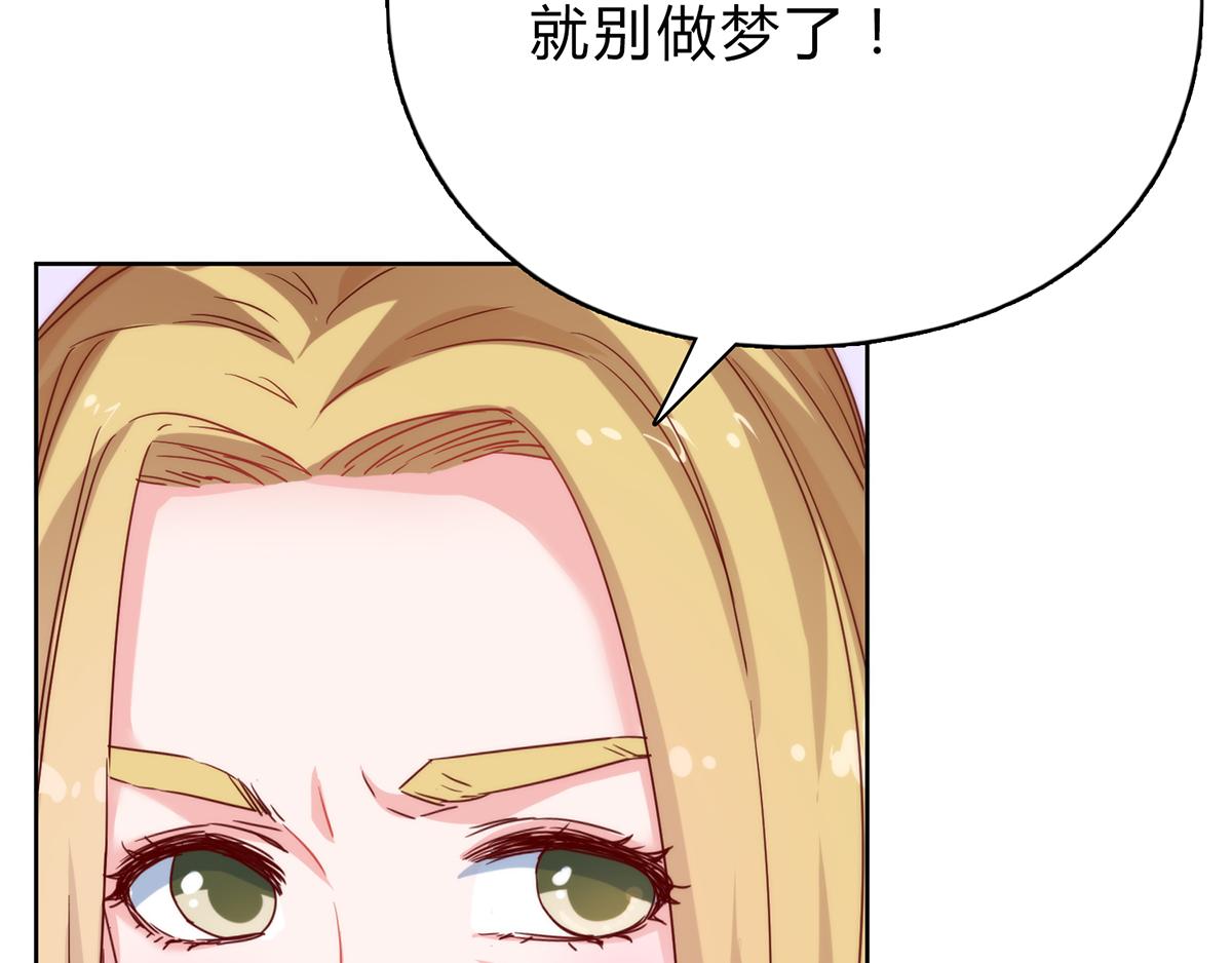 第27话 旧情复燃？！(1/2)-第27话