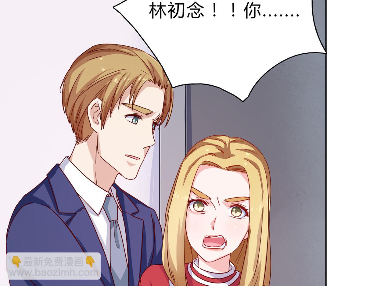 第27话 旧情复燃？！(1/2)-第27话