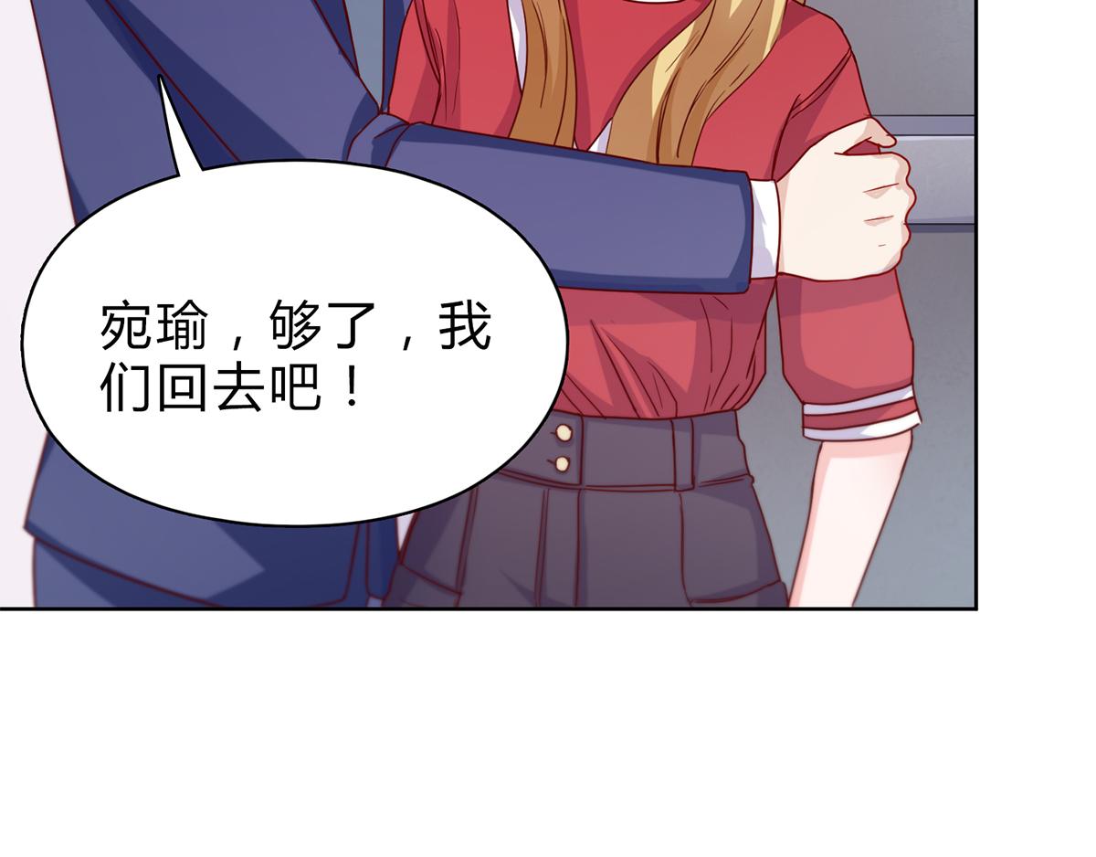 第27话 旧情复燃？！(1/2)-第27话