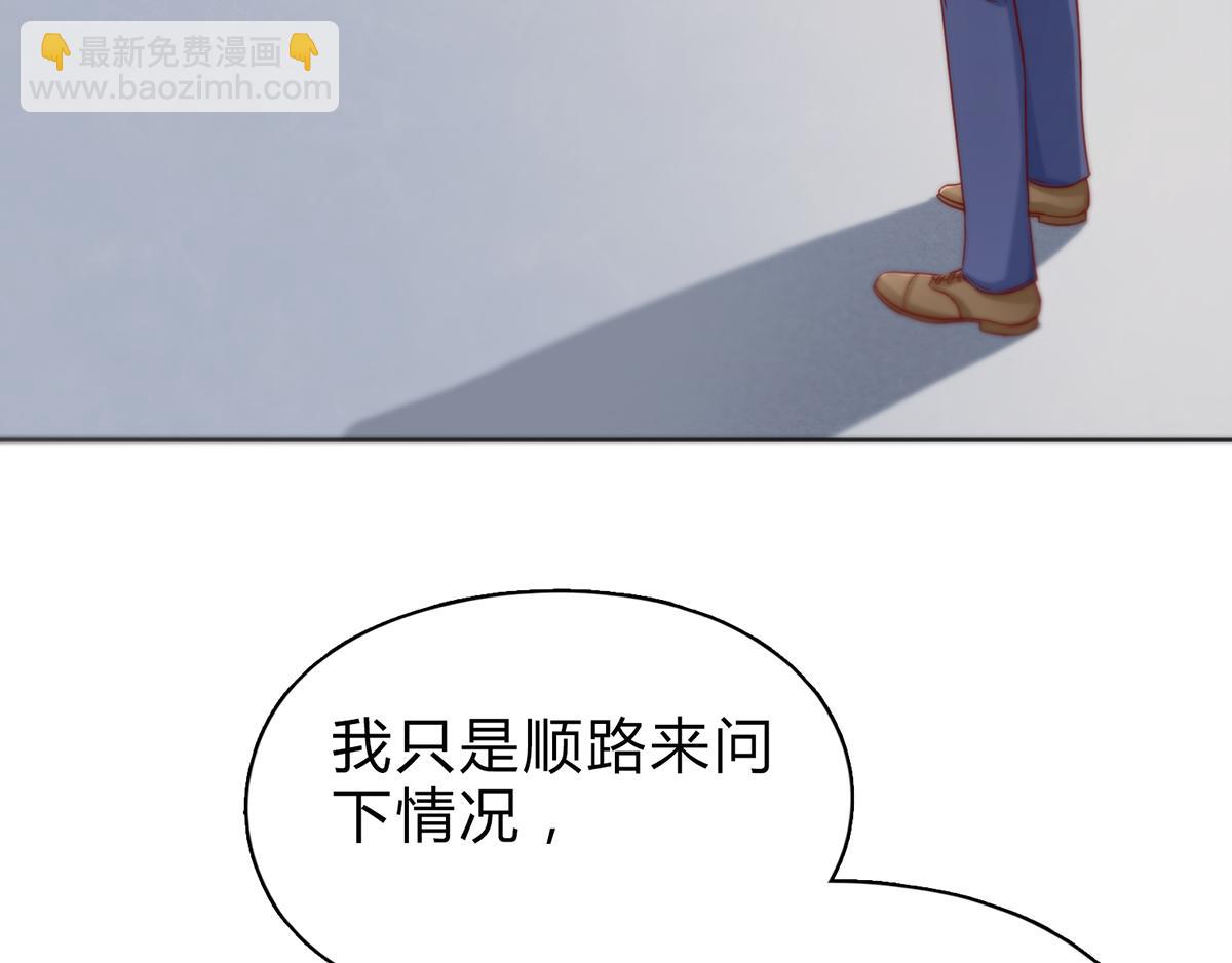 第27话 旧情复燃？！(1/2)-第27话