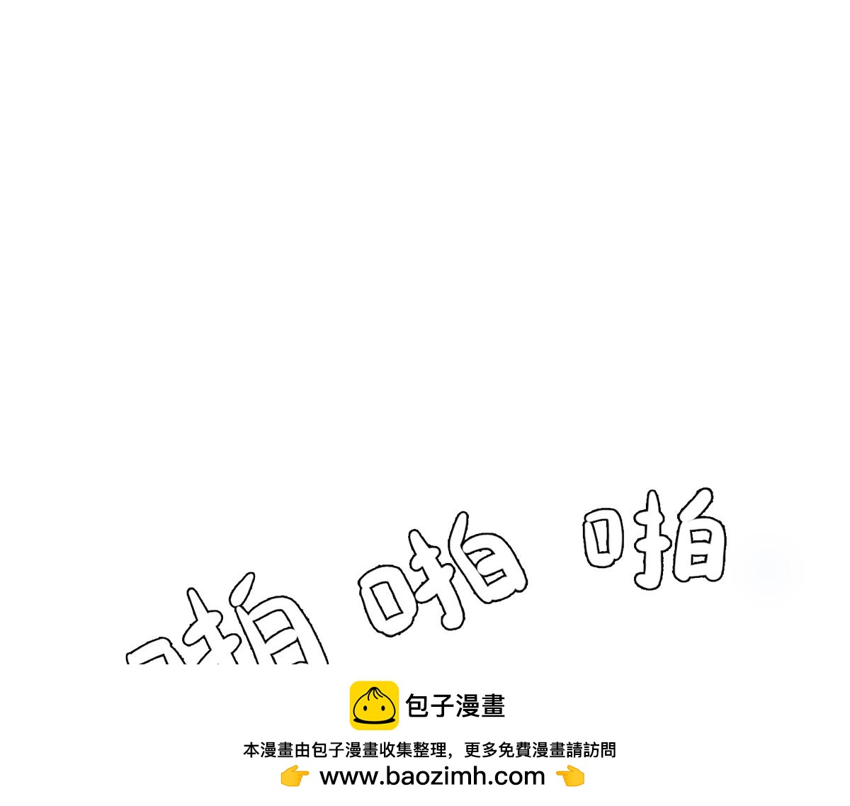 第27话 旧情复燃？！(1/2)-第27话