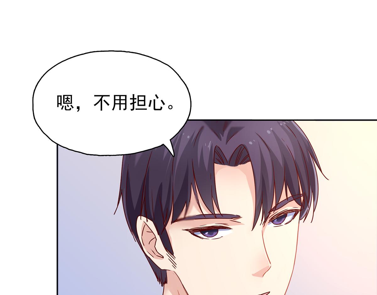 第29话 爷爷来了！(1/2)-第29话