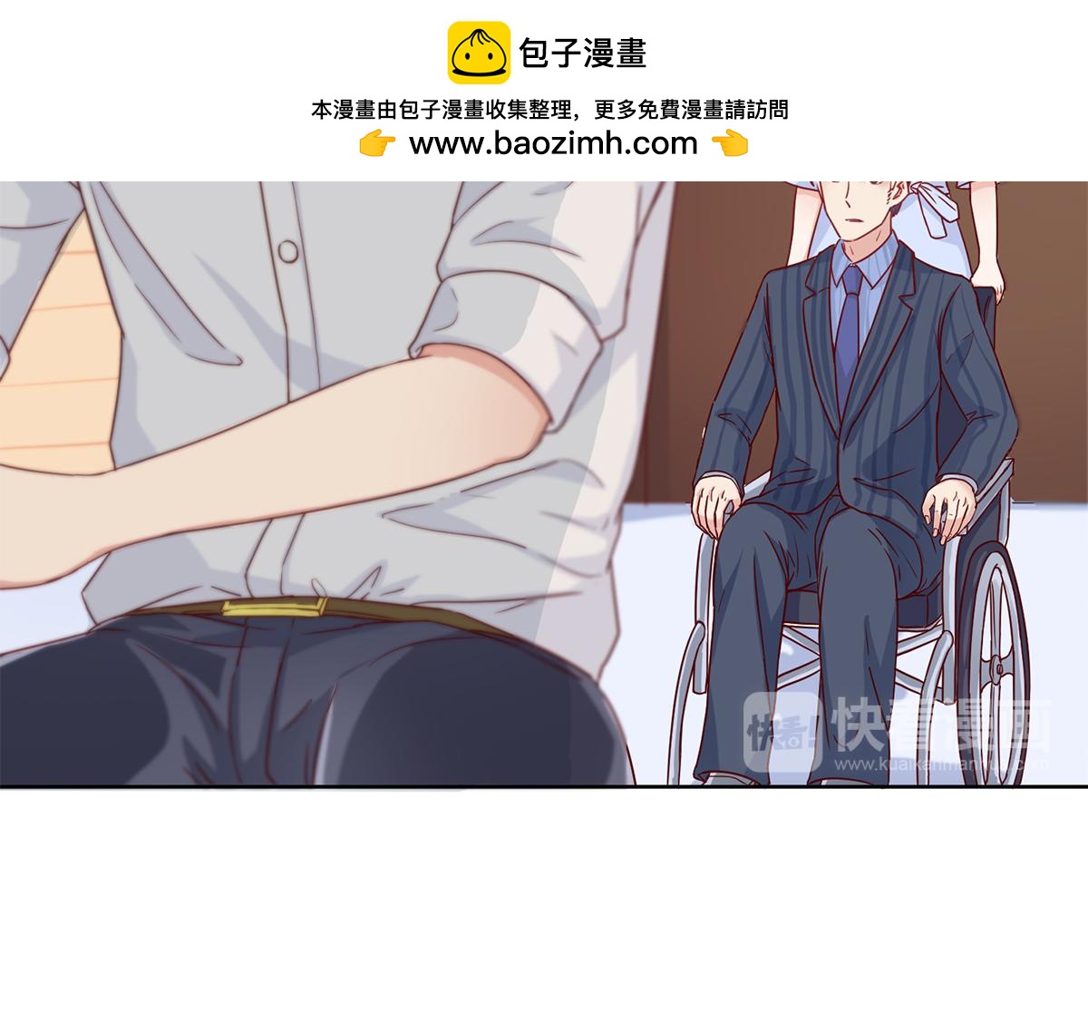 第29话 爷爷来了！(1/2)-第29话