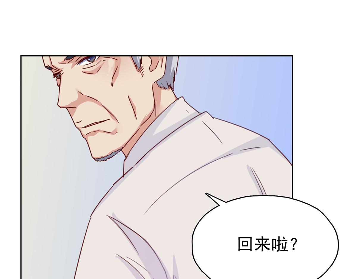 第29话 爷爷来了！(1/2)-第29话