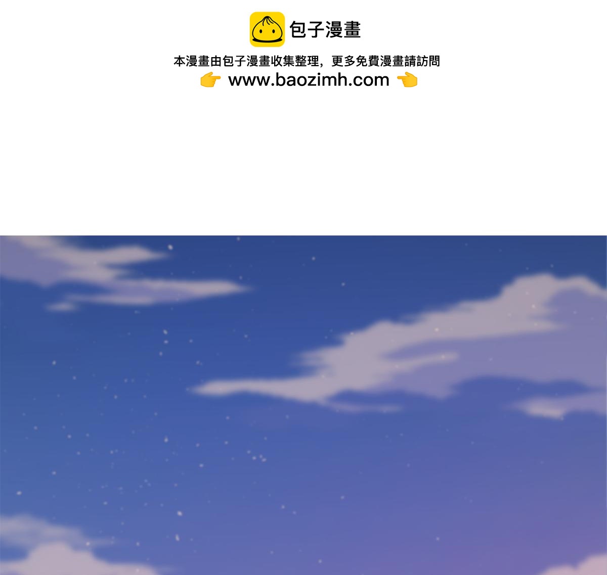 第29话 爷爷来了！(1/2)-第29话