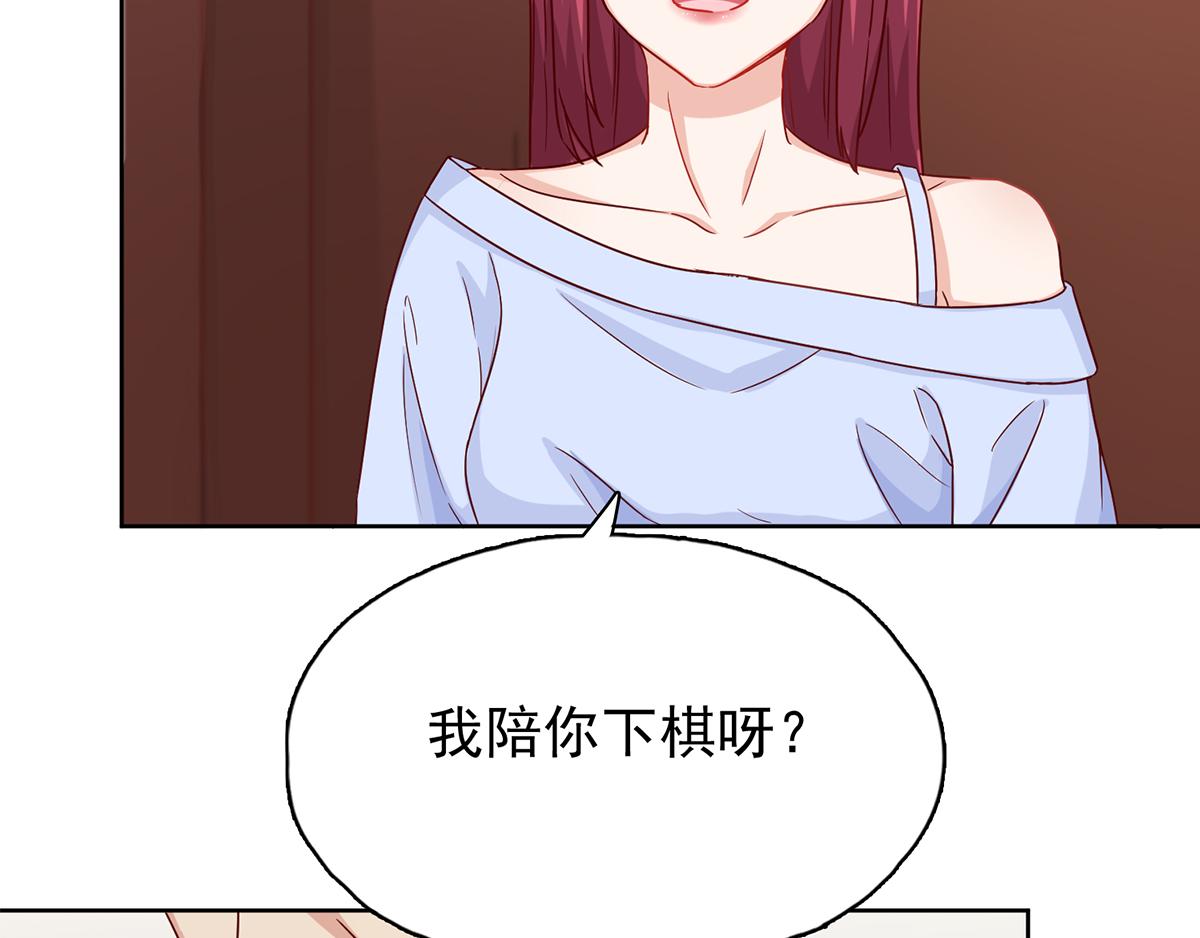 第29话 爷爷来了！(1/2)-第29话
