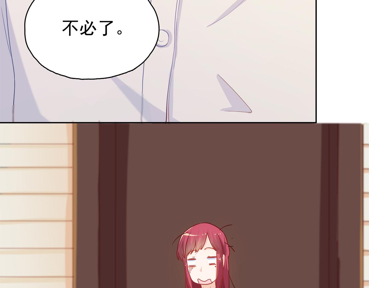 第29话 爷爷来了！(1/2)-第29话