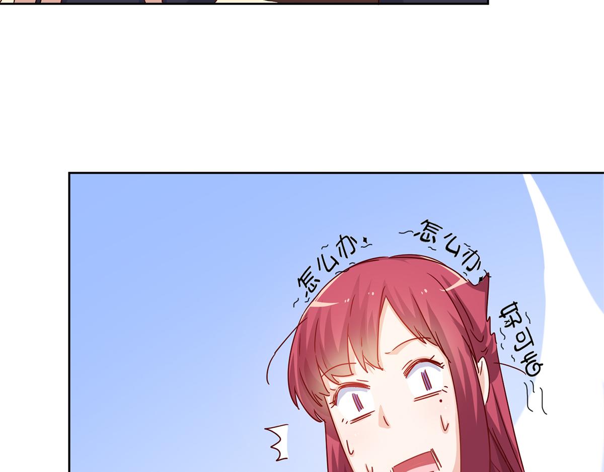 第29话 爷爷来了！(1/2)-第29话