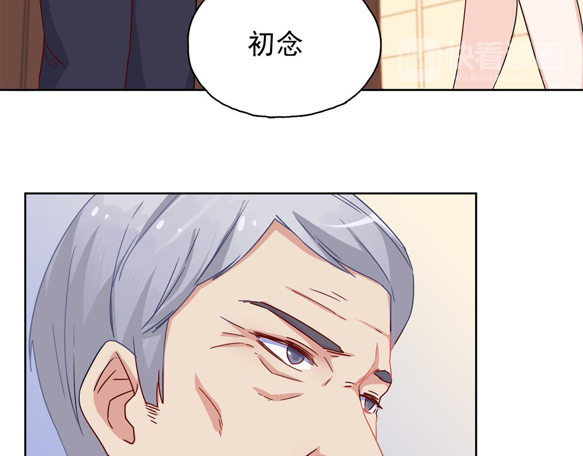 第29话 爷爷来了！(1/2)-第29话