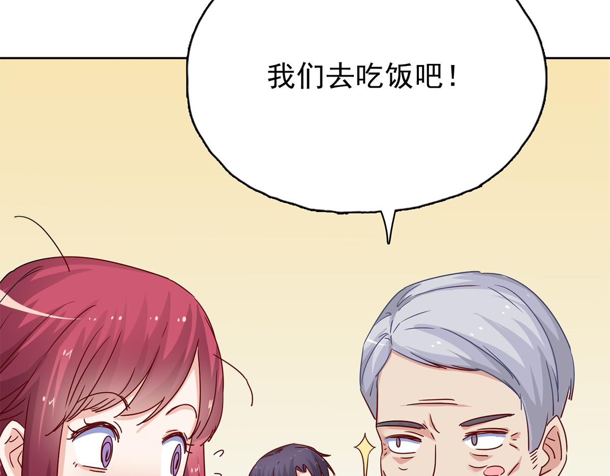 第29话 爷爷来了！(1/2)-第29话
