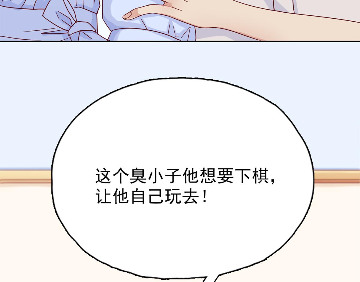 第29话 爷爷来了！(1/2)-第29话